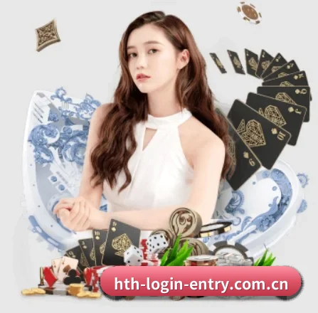 hth-login-entry.com.cn APP
