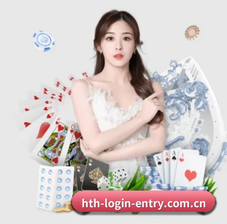 hth-login-entry.com.cn APP 界面