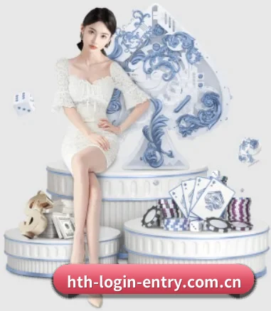 hth-login-entry.com.cn的方向