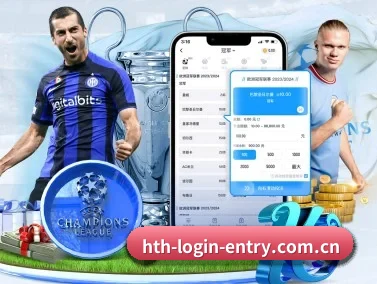 hth-login-entry.com.cn APP